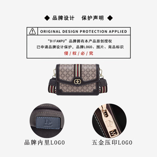 狄梵普（DIFANPU）包包女包品牌2025新款女士单肩斜挎包生日礼物送女友送老婆 咖啡色   礼盒装