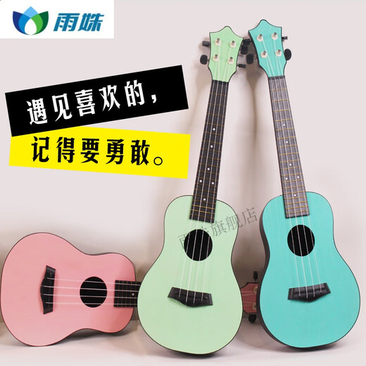 Dahuixia Kids Gitarre Ukulele 23 Zoll Männer, Studentinnen und Kinder Anfänger Musikinstrument Little Uklili Ukul 23 Zoll grünes Wasser 21 Zoll