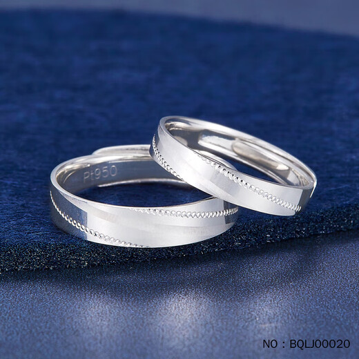 Kaibaolou Pt950 platinum couple ring, men and women turning ring, platinum ring, screw pattern couple ring, free engraving
