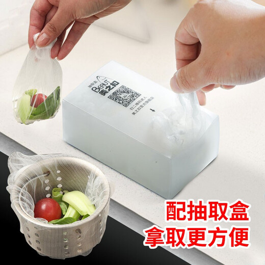 Meizhikou kitchen sink filter food residue washbasin sewer pool washbasin floor drain cage 300 pieces