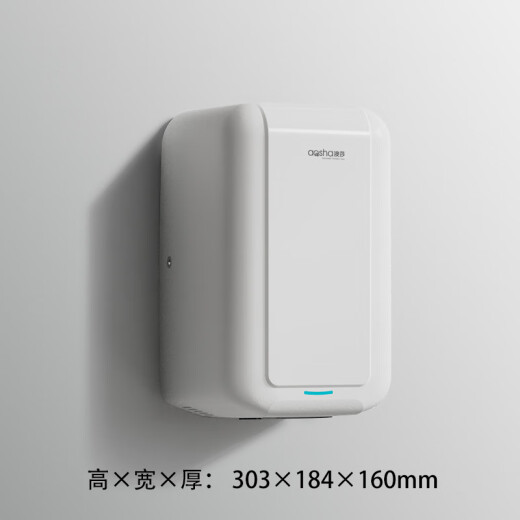 AOSHA Automatische Induktion Hochgeschwindigkeit Trocknen Mobiltelefon 304 Edelstahl Handgebläses Handtrockner Handtrockner Handtrocknungs Hotel Badezimmer Krankenhaus 3892 81083 Schwarz (Edelstahlschale)