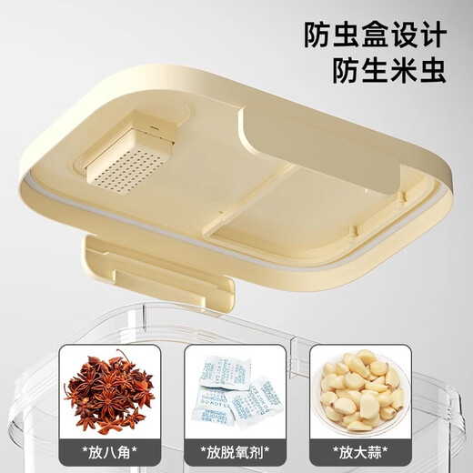 Added rice bucket household 50 Jin Jin is equal to 0.5 kg 2024 new insect-proof and moisture-proof sealing surface bucket food-grade storage grain rice tank