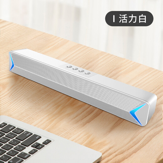 GYSFONE Thor's new 911 Jedi laptop desktop audio multimedia amplifier speaker desktop mini home subwoofer white-Bluetooth version/wired dual-mode