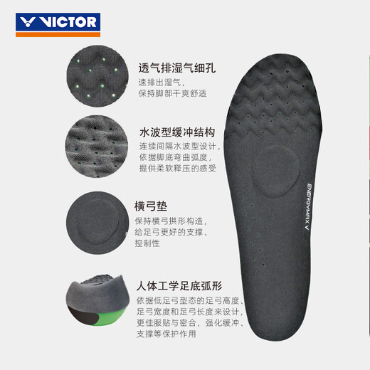威克多（VICTOR）羽毛球鞋垫 透气高弹力排汗减震男女款可裁剪运动鞋垫 VT-XD11 VT-XD11（正常足弓） L（265-275mm）鞋41-43码