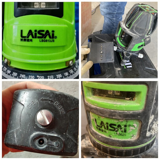 Yulang is suitable for Laise laser charger level LSG686SPD/686D/649SPD/666SL charger LSG686SD charger