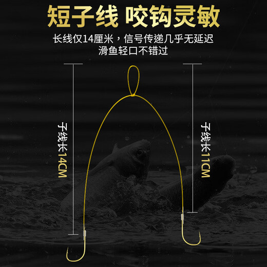 YNKOO imported short sub-thread fishhook tied sub-thread double hook finished product set complete set Iseni Jinhaixi Golden Sleeve Crucian Carp Jinhaixi Thorny No. 4 1.0 + No. 5 1.2 Others