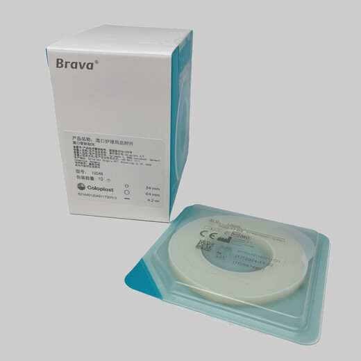 
Kanglebao Brava stoma sealing small white ring 12049/12039 Large diameter plastic leakage-proof patch ring plug leakage absorbing chassis leakage Large diameter 12049 leakage-proof patch ring 4.2mm thick 5 pieces (bulk without box)