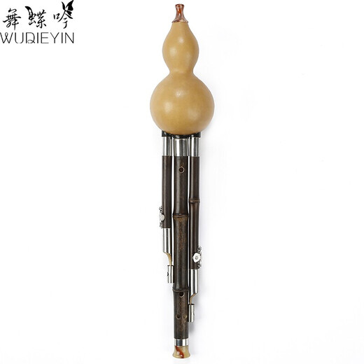 Butterfly chanting cucurbit flute musical instrument. Yunnan golden nanmu three-tone cucurbit flute in C key. Special for beginners. Ethnic wind instrument. Tutorial to prevent falling.