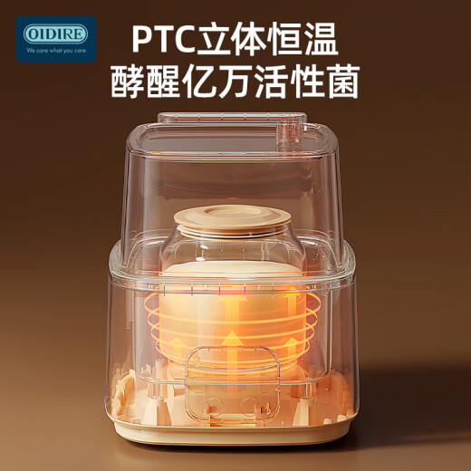 
OIDIRE intelligent yogurt machine, fully automatic yogurt fermentation machine, Natto machine, Yogurt machine, Small mini yogurt machine, Rice wine machine, DIY enzyme, kimchi, fruit vinegar, fruit wine fermentation machine, ODI-SA21 intelligent multifunctional yogurt machine