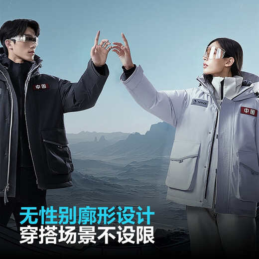 波司登冬反季太空羽绒服男女同款短款连帽父亲节礼物90绒学生外套