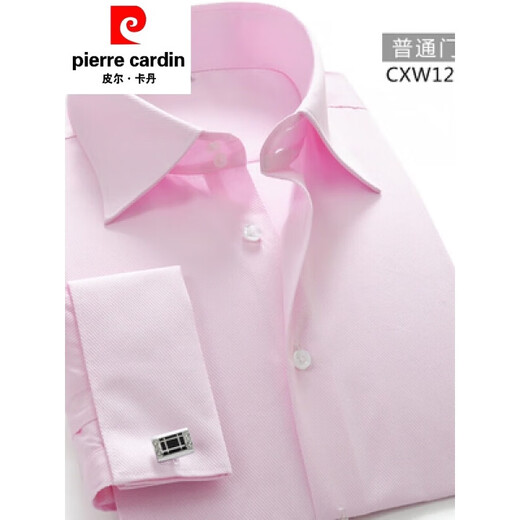 皮尔卡丹（pierre cardin）男士大领法式衬衫修身双扣高领新郎服双叠袖正装长袖衬衣袖扣青年 CXW12006白色(父亲节礼物) 43
