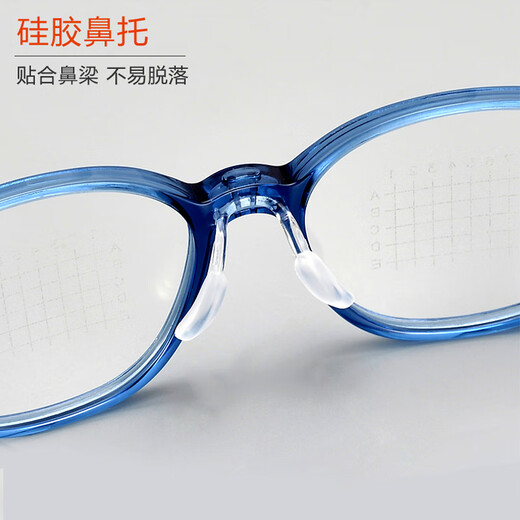 
Lingjing children's glasses frame ultralight silicone sports anti-slip fit with hyperopia astigmatism, amblyopia and myopia students reading and writing glasses frame 1048 pink single frame [suitable for 7-12 years old]