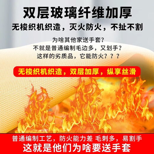 Silicone fire blanket rescue flame retardant emergency kitchen household insulation national standard fire first aid special fire blanket 1 meter fire blanket