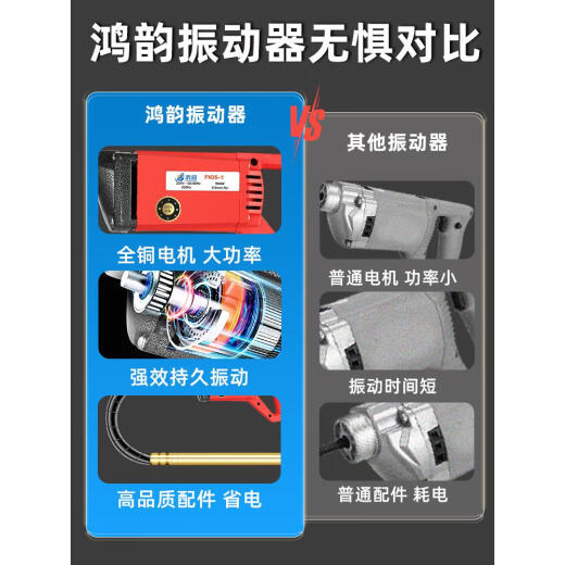 小型单相220v手提式混凝土振动棒震动器建筑工具插入式水泥震动棒 3880W负载配35#2米棒