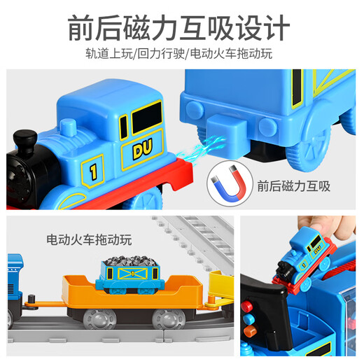 Hess portable gift box 1 train toy children boy track train 2 toddlers 1-3-6 years old birthday gift with 9 cars + 32 tracks + 12 road signs early education storage train