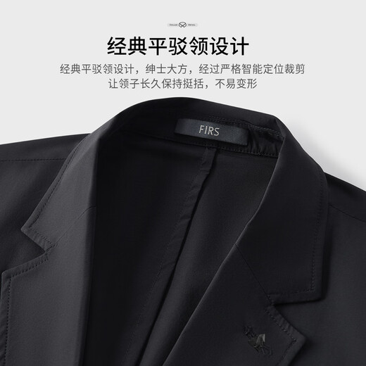 杉杉【防晒+三防薄款】西服男商务休闲凉感透气西装抗皱通勤外套男装 黑色 XL 180/100A