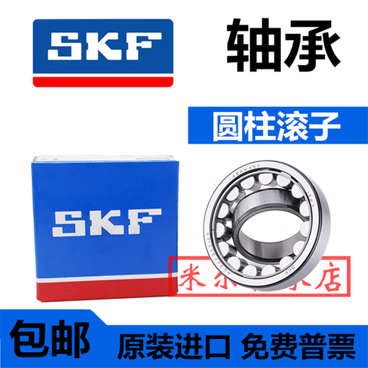 
SKF mini flange bearing small F 683 684 685 686 687 688 689 Z with table edge F688-2Z size 8*16*5