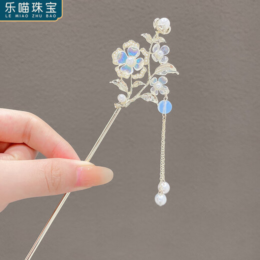 LEMIAO hairpin antique style rocking style imitation chalcedony flower updo cheongsam pearl tassel new Chinese style new style hairpin for women blue B04-302