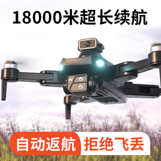 Potensische Botaner UAV High-End intelligente neue Luftfotografie Hochdefinitionsflugzeug Einführung Fernbedienung Flugzeuge [bürstener Motor] 8K-Quad-Kamera [GPS-Positionierung + Fernbedienungslinse + 360