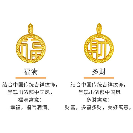 Liuguifu Jewelry Gold Pendant Blessing Series 5D Hard Gold Necklace for Women FD0600127 Hi Price Approximately 0.3g