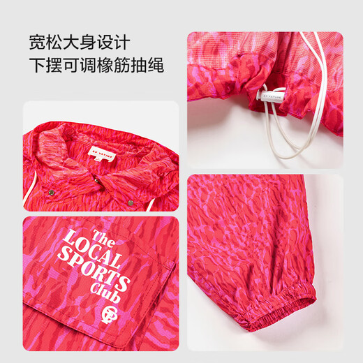 EP雅莹女装 运动风红色连帽外套 春夏商场同款1307A 红色 M