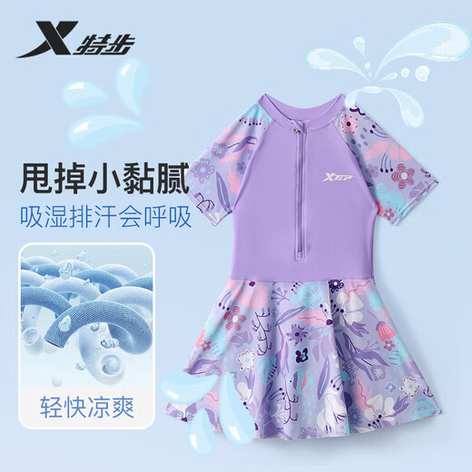 XTEP Children's Swimsuit Girls One-piece Skirt Swimsuit Female Large, Medium and Small Baby Hot Spring Swimsuit Female Purple 20#