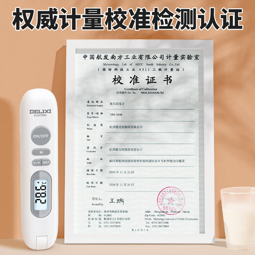 Delixi Lebensmittel Thermometer Küche Edelstahlöl Thermometer Haushalt Babymilch Thermometer Badezimmer Wasserthermometer Flüssigkeit Thermometer Hintergrundbeleuchtet Thermometer DM-1048