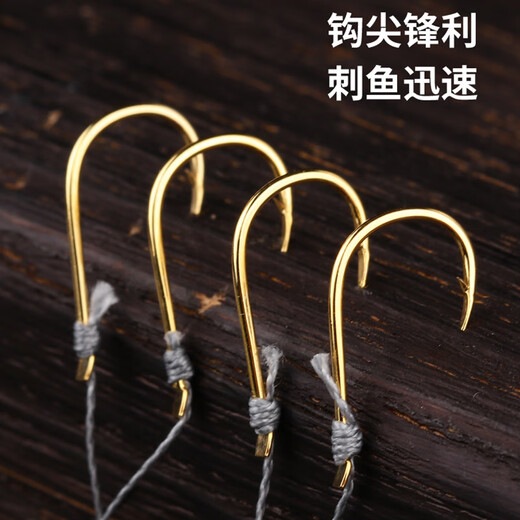 Huliqiang Chongqing Small Explosion Hook Qianyou Small Explosion Fishhook Small Rock Rod Sea Rod Long-distance Fishing for Bottom Fish Crucian Carp and Carp Small Explosion Anti-Tangle-Jinqianyou No. 2-4 Pay