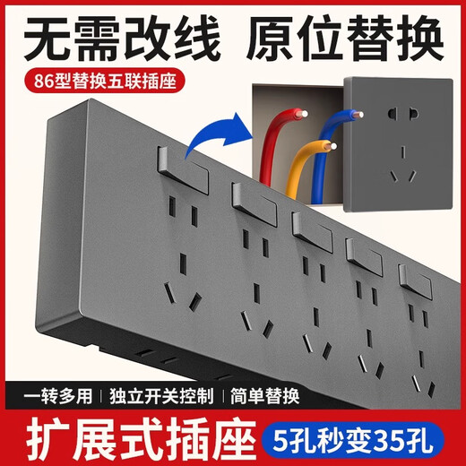 International Electrician Type 86 Expansion Socket Kitchen Expansion Multi-hole Converter Track Socket Wireless Strip White-21 Hole Expansion to the Left + Independent Switch