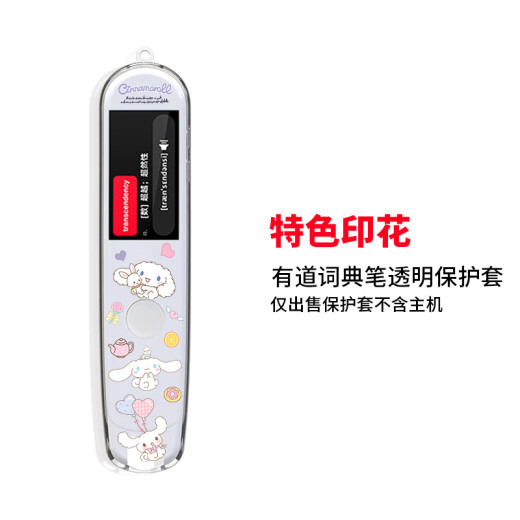 LISM is suitable for NetEase Youdao Dictionary Pen 3 Protective Case Translation Pen X3S Ultimate Edition