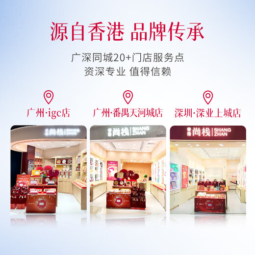 尚棧 【同价618】鲜炖燕窝即食礼盒孕妇滋补营养品产妇冰糖款 月套餐40g*28瓶-每周发7瓶