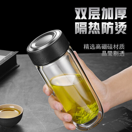 JD Logistics Glass Double-layer Portable Cup Business Tea Cup Tea Water Separation Thickened Car Water Cup Steel Color 320ml