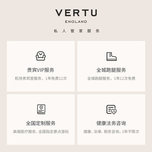 VERTU威图纬图官方奢品手机 Signature眼镜蛇 顶奢定制限量版款 高端商务特色手机送礼臻品奢华礼盒最贵 眼镜蛇限量版