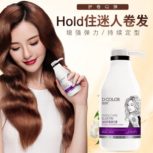 Dicaoflavour Camellia Essence Fragance Hidratante Natural Permina PEA Cabello Cabello espumoso Cabello esponjoso Pequeil Milk Hair Care Curl Elastic 300G
