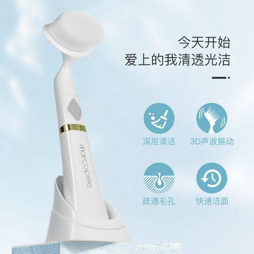 Marcopele facial cleansing tool, electric facial cleansing instrument, unisex facial cleansing brush, makeup remover, facial deep cleaning gift, practical women's face washing instrument, electric face washing instrument, sonic facial cleansing instrument, 1 machine, 4 heads, beautiful special package