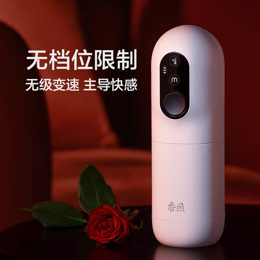 网易严选春风飞机杯全自动加热吞吐圣杯精灵电动解压男性自用安慰器黑洞