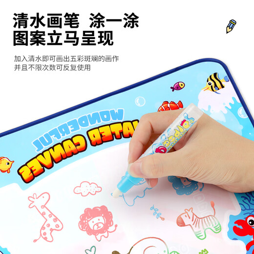 
Hua Shimeng Children's Water Canvas Graffiti Magical Children's Baby Painting Board Repeat Pen Magical Clear Book Water Carpet Drawing Numbers