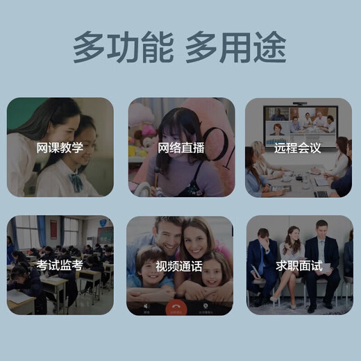 Компьютерная прямая трансляция Newmine 4K камера с микрофоном HD USB внешний ТВ-станция в стиле ноутбука зум красота 60 кадров с товарами видеоконференция офисная сеть обучающая запись 4K автофокус 丨 60 кадров 丨 с пультом дистанционного управления + подставка Прямая трансляция знаменитостей в Интернете