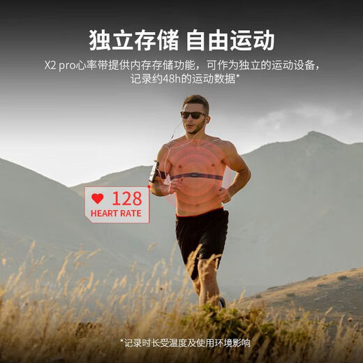 XOSS XOSS Walker Heart Rate Chest Strap X2 PRO Outdoor Fitness Swimming and Running Monitoring Bluetooth/ANT+ Cycling Equipment