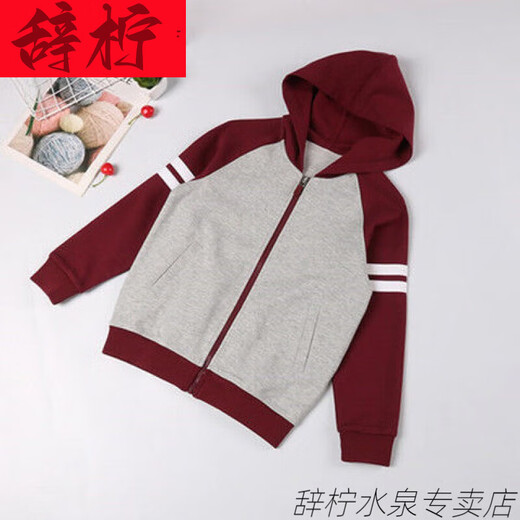 学生校服青少年运动套装全套一整套伊顿纪德校服灰色拼枣红色连帽拉链外套墨绿色小运动套装藏青 灰色 春秋长裤ZTCQ677B 180码 建议身高175CM