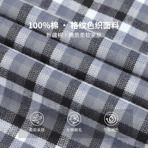 杉杉高端纯棉衬衫男士长袖全棉磨毛衬衣中老年爸爸装 3892蓝 40 