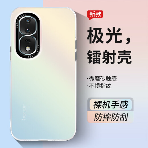 Simei is suitable for Honor 90 mobile phone case, Honor 90 protective cover, laser frosted translucent anti-fall silicone, cool and high-end