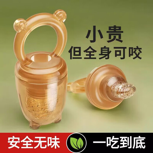 Qingyue bite music baby eating fruit baby soothing teether fruit and vegetable bite bag silicone pacifier food aid molar chew gum full silicone L type (7+ months) 1 pack