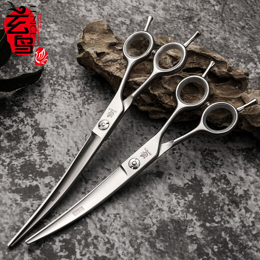Blackbird professional pet scissors curved scissors double-sided scissors Teddy Bichon dog 7/7.5 inch trimming scissors 6.5 inches