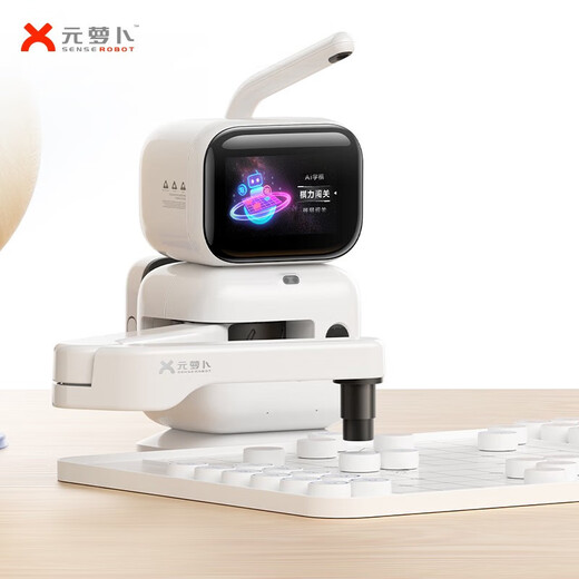 Yuanluobu Sensserobot ai Schachroboter ältere Menschen und Kinder Frühschullernung und Schulung Chinesischer Schachspielmaschine Intelligenter Dialog zum Lernen Roboter [Schach] Silver Label Version