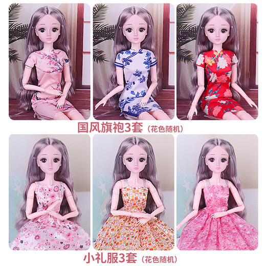
Xubeile dress up doll gift box toy girl princess smart dialogue doll play house children's day birthday gift