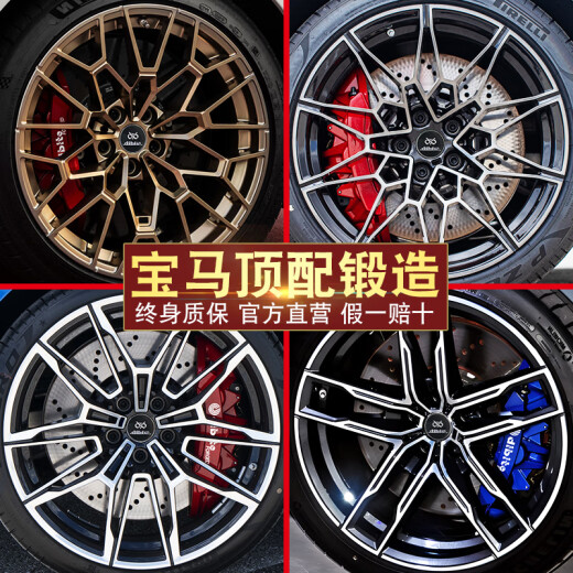 Gongma Forgged Wheel Hub est adapté à BMW 3 Series 5 Series 6 série 7 série 18 pouces 19 pouces 20 pouces 21 pouces
