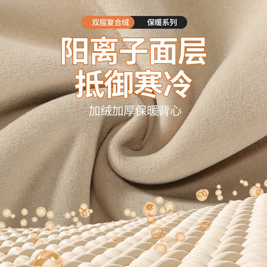 Langsha velvet thickened women's thermal vest women's autumn and winter inner wear versatile slim thermal base underwear