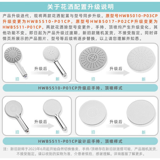 HUIDA Bathroom shower toilet bathroom package multifunctional shower shower set high-power toilet shower combination set [toilet shower set combination] 6189+5510 305mm pit distance