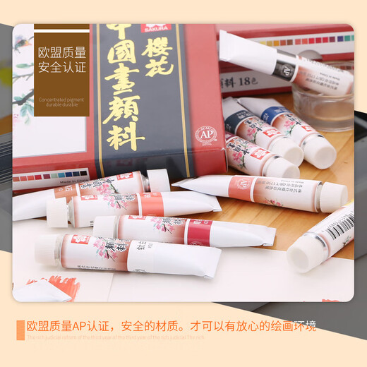 Japanese cherry blossom Chinese painting pigment single single color ink painting material Chinese painting special set entry tool meticulous painting dye single color eosin red single garcinia titanium white titanium white